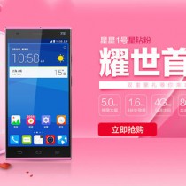 ZTE-Xingxing
